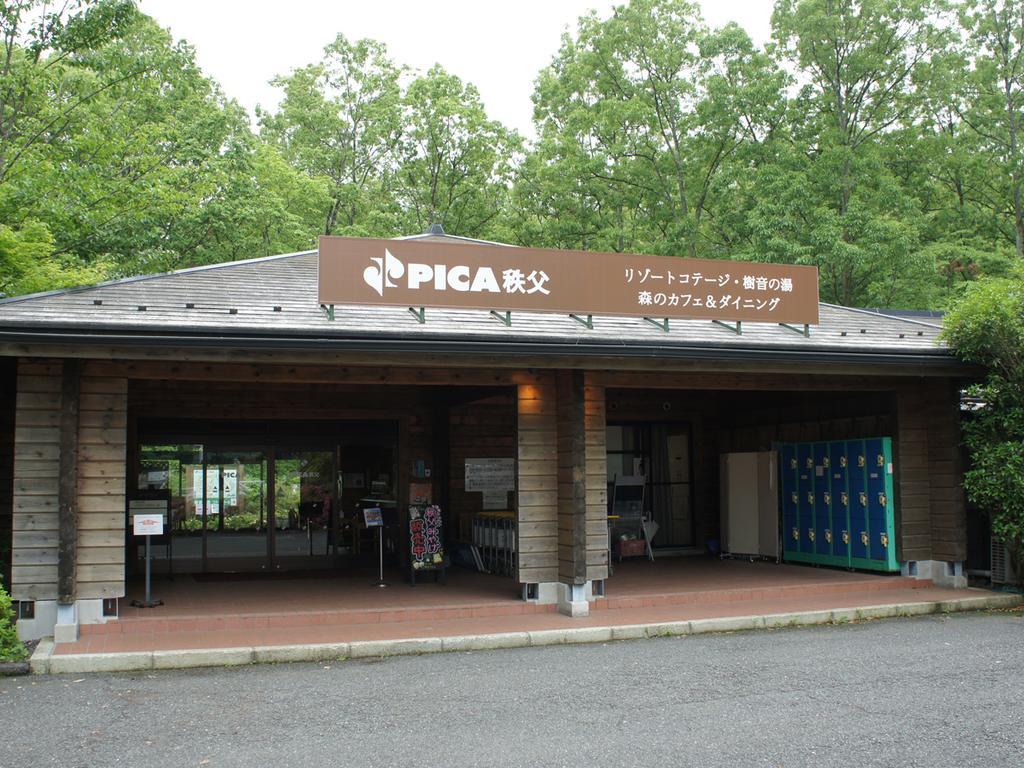 秩父市pica露营地 外观 照片